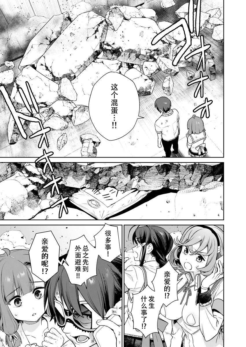 第113页