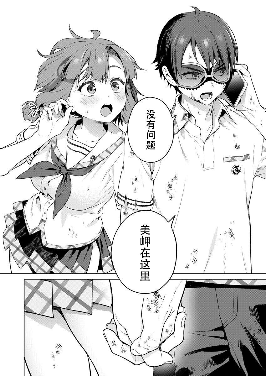 第114页