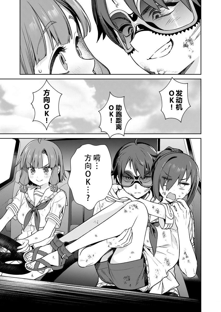 第115页