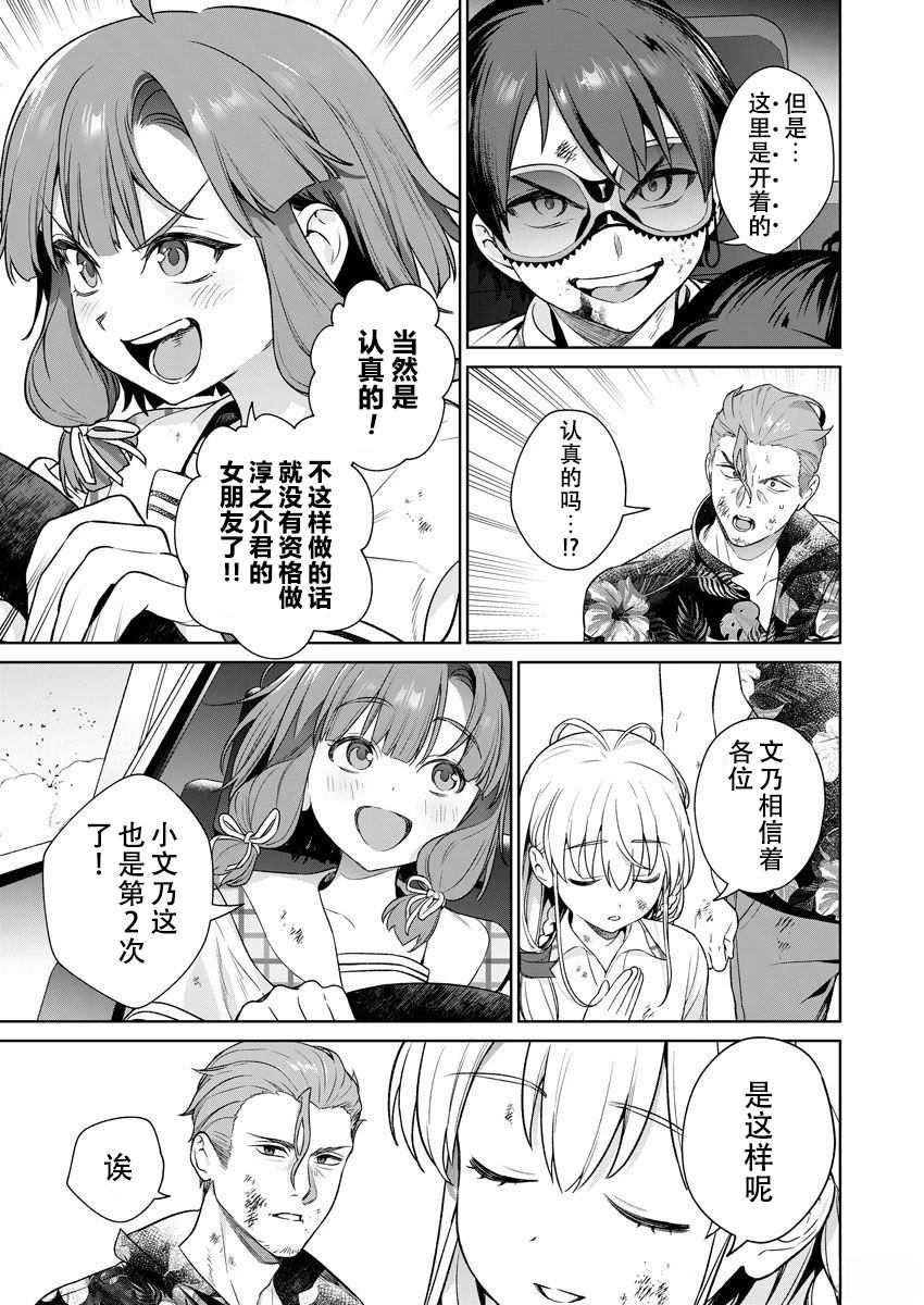 第117页