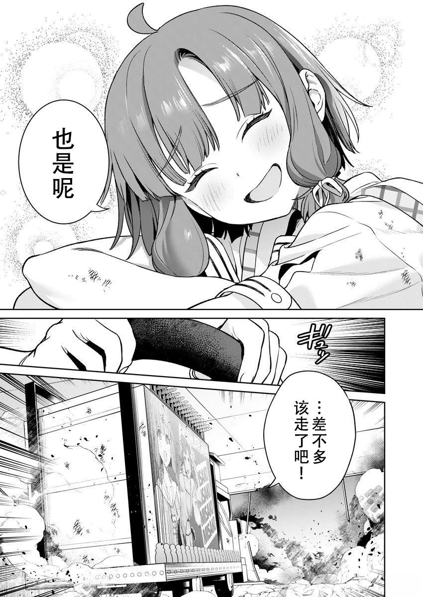 第119页