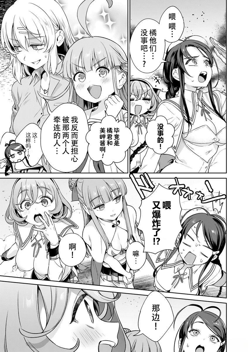 第121页