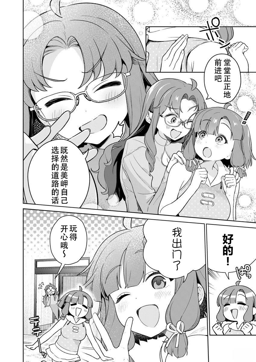 第135页