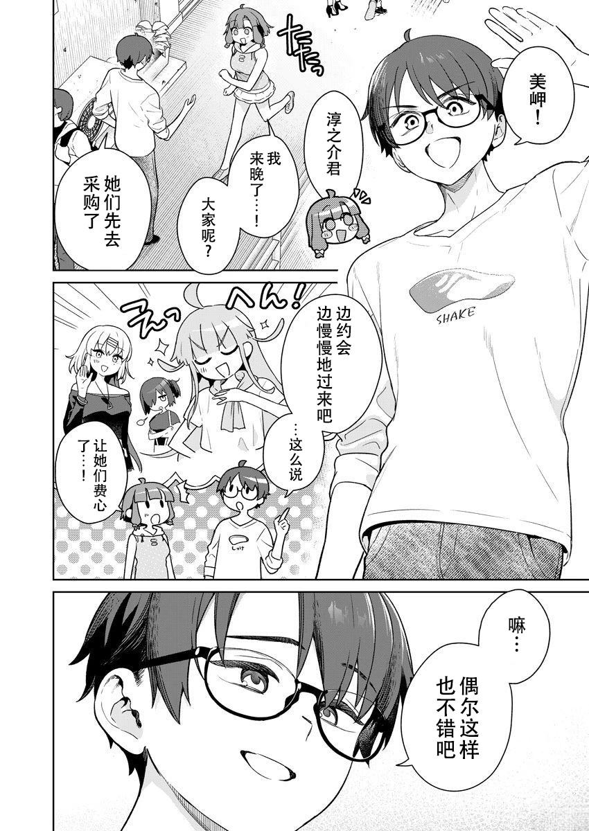 第137页