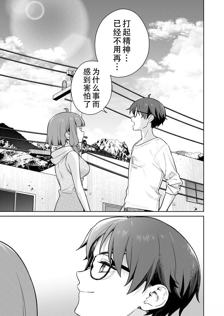 第138页