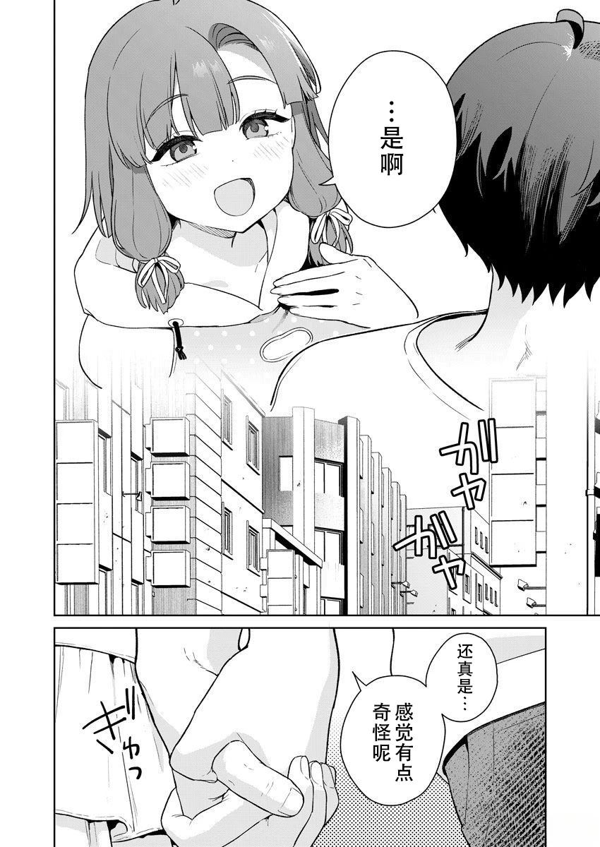 第139页