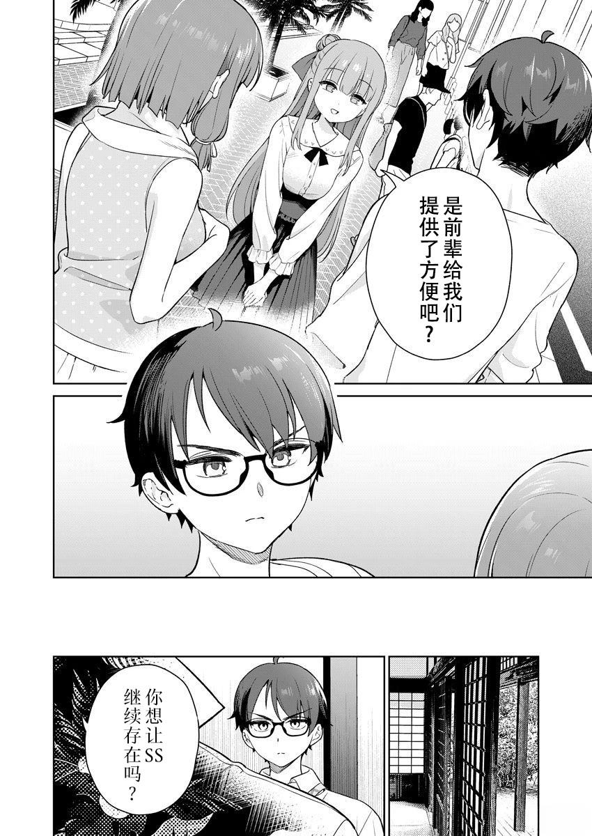 第143页