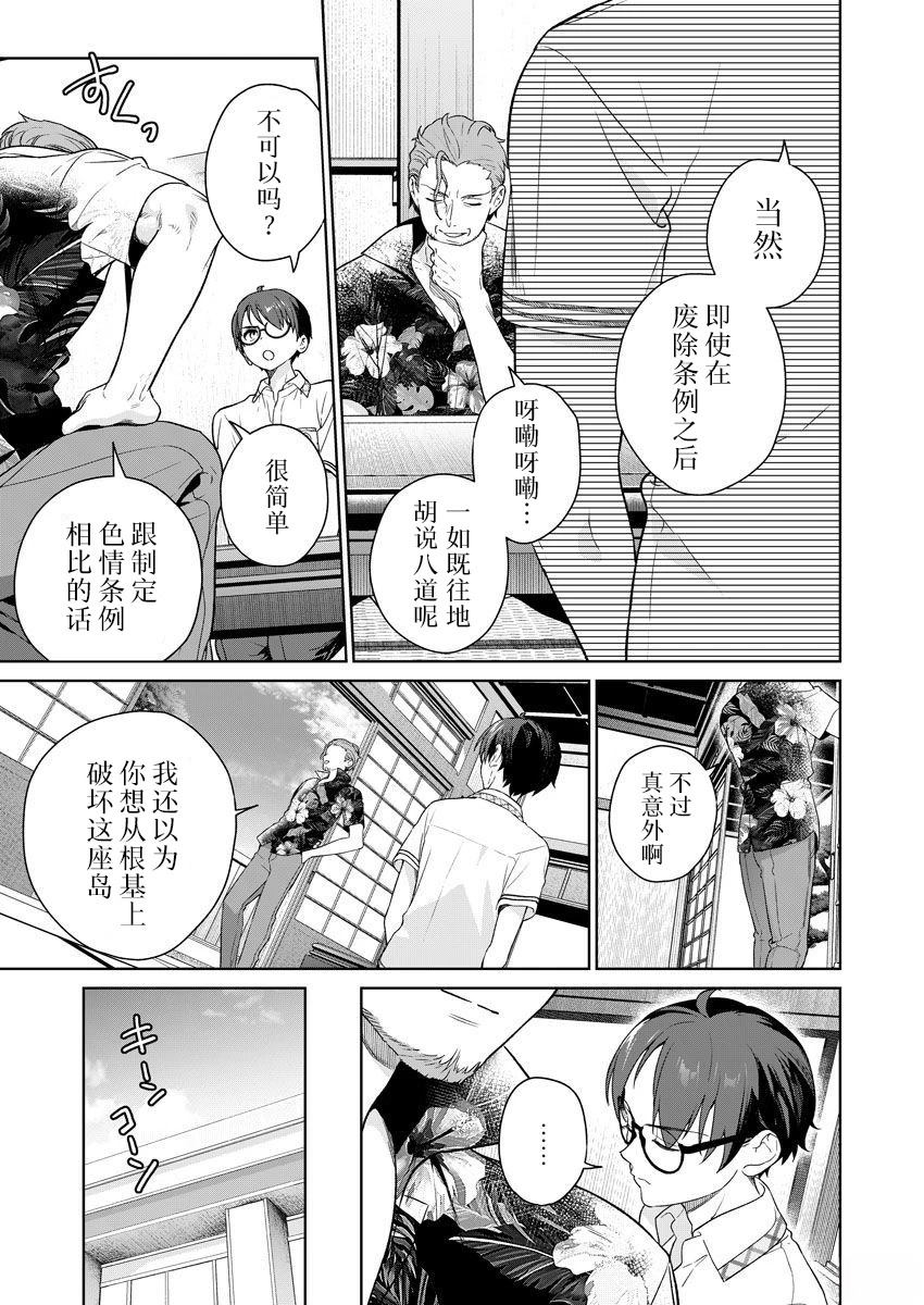第144页