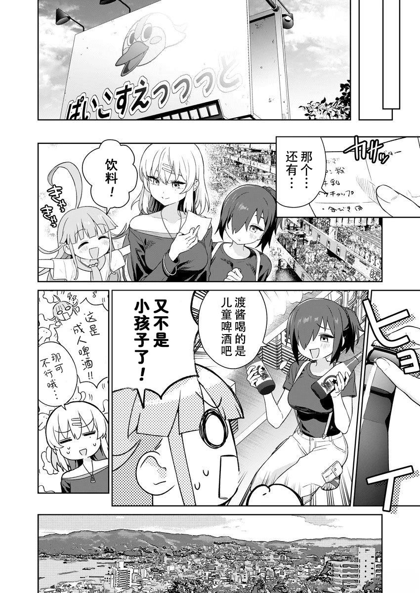 第147页