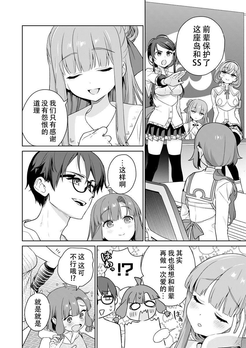 第149页