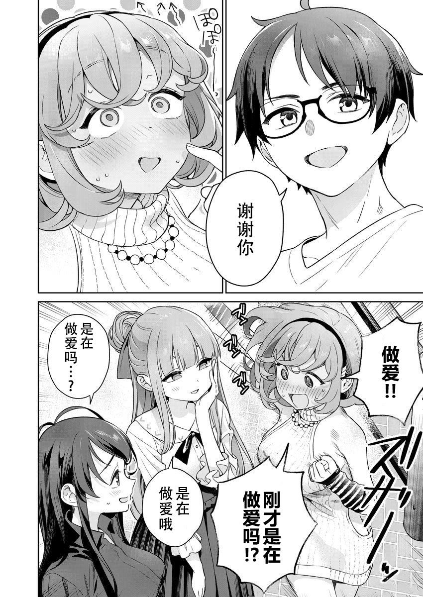 第153页
