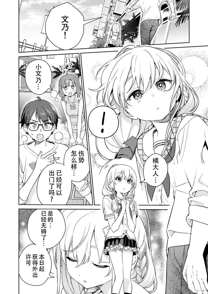 第155页