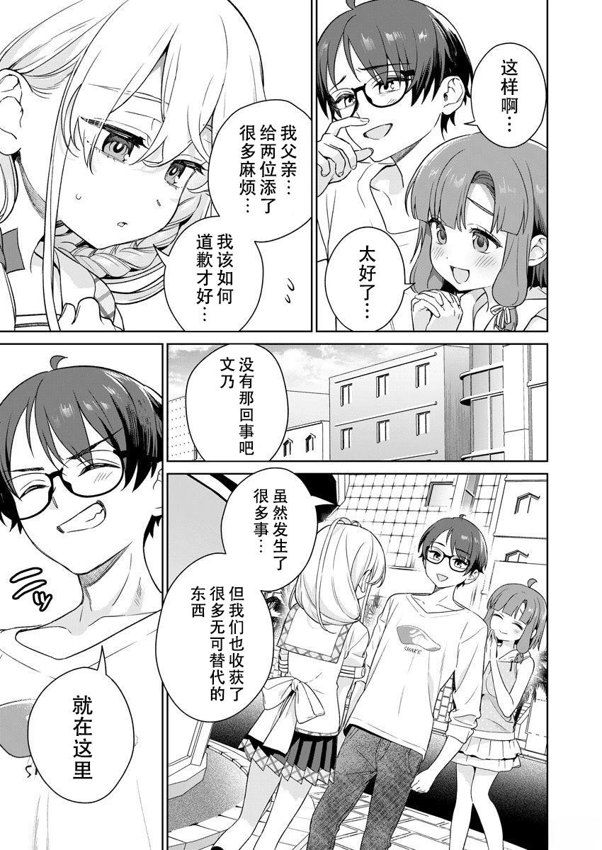第156页