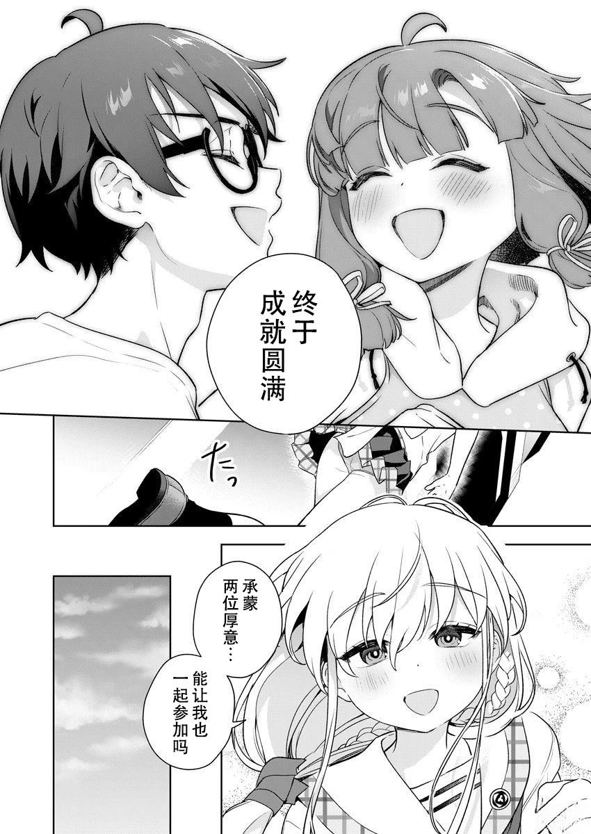 第159页