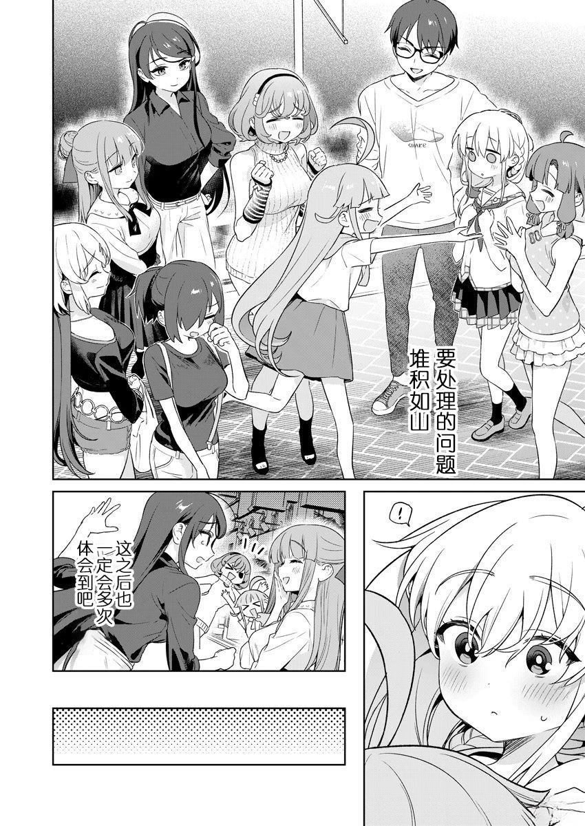第161页