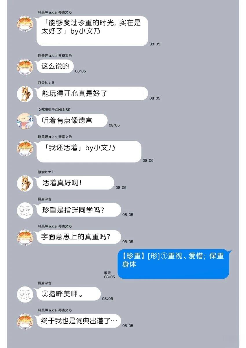 第166页