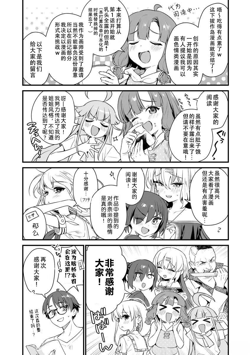 第174页