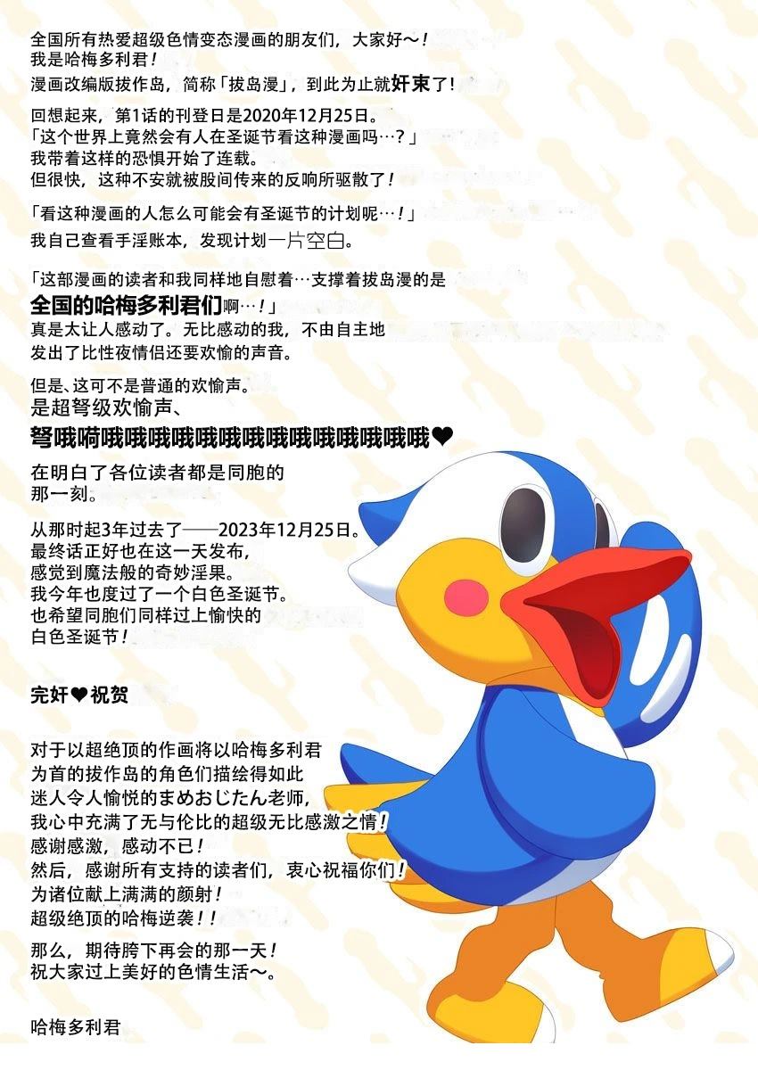 第175页