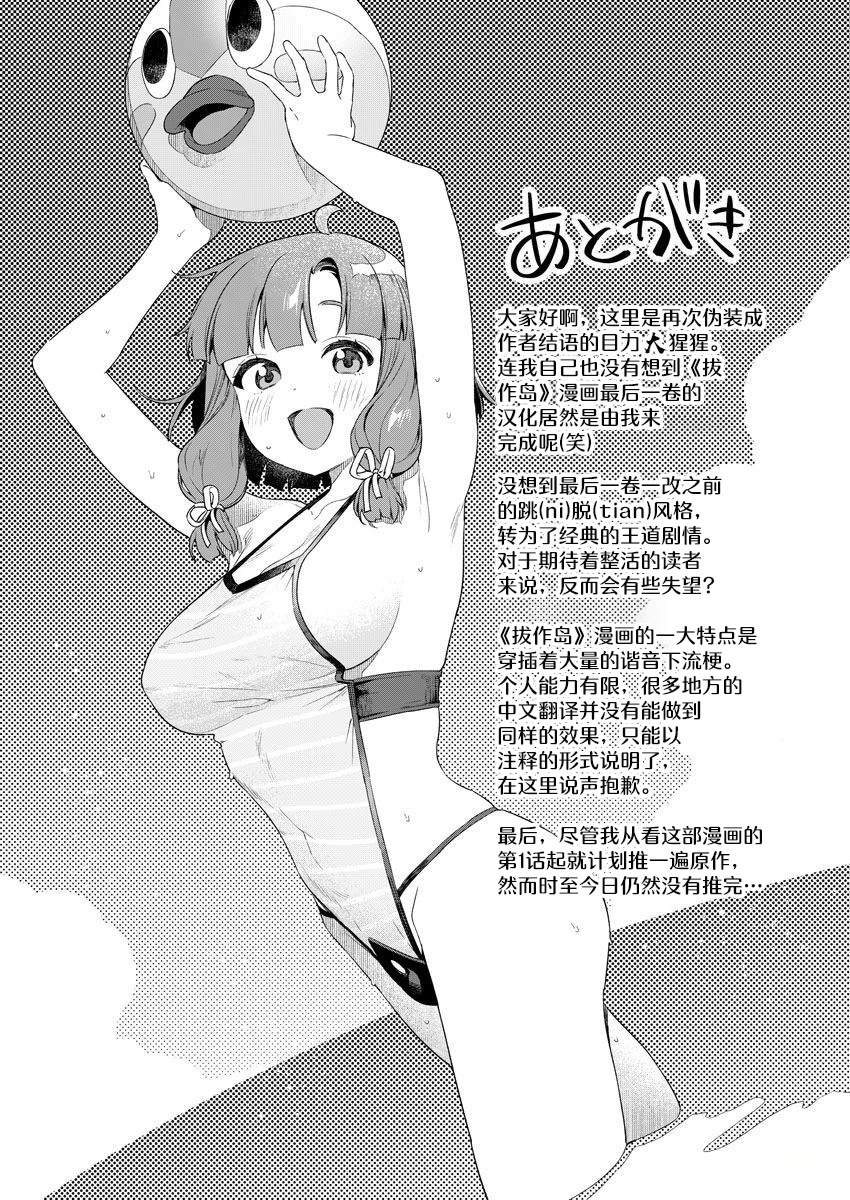 第176页