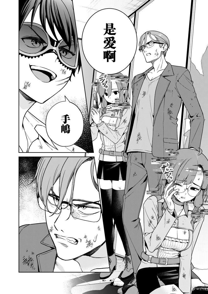 第38页