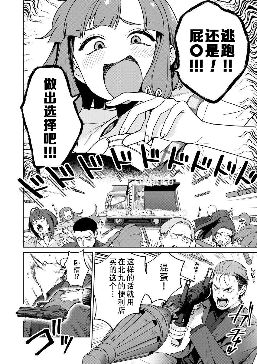 第42页