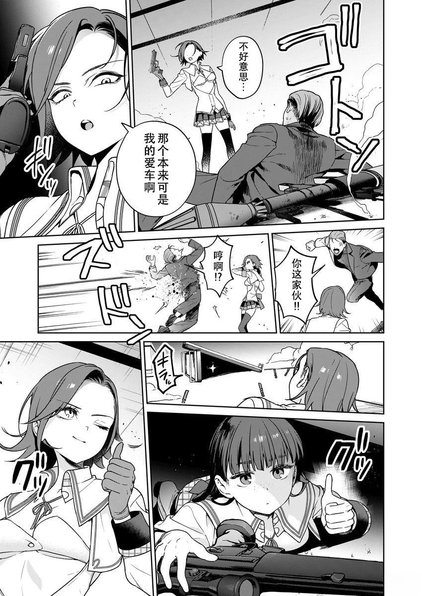 第43页