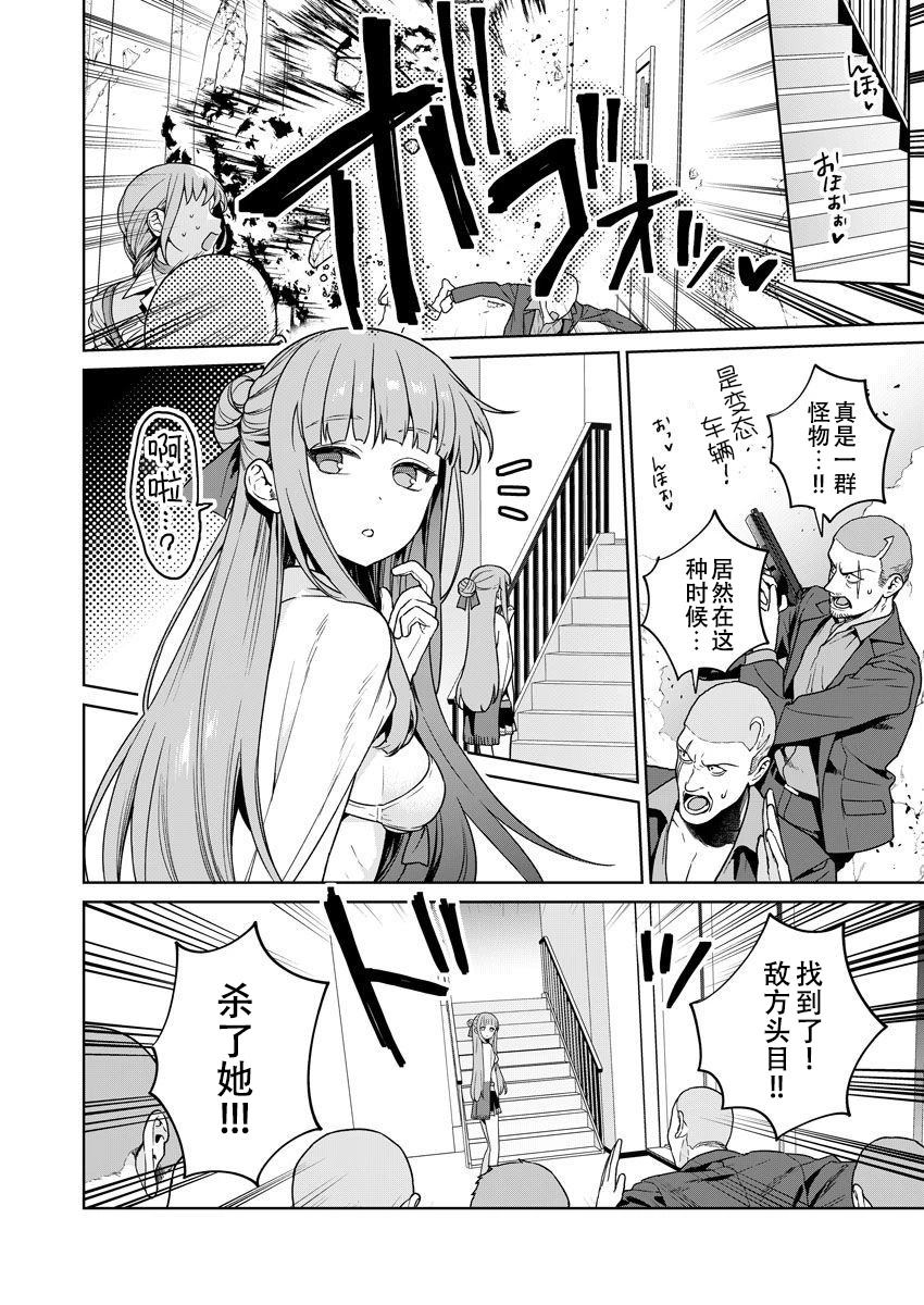 第44页