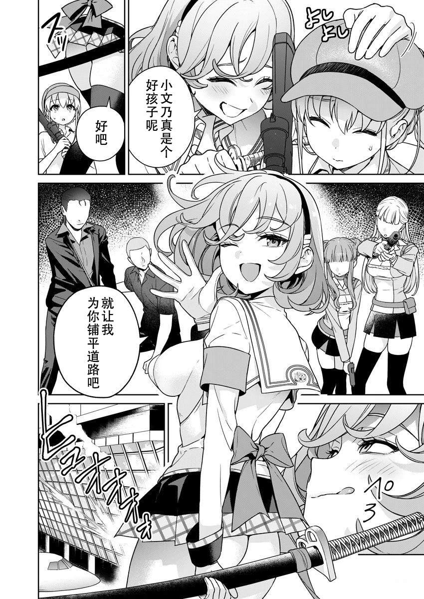 第52页