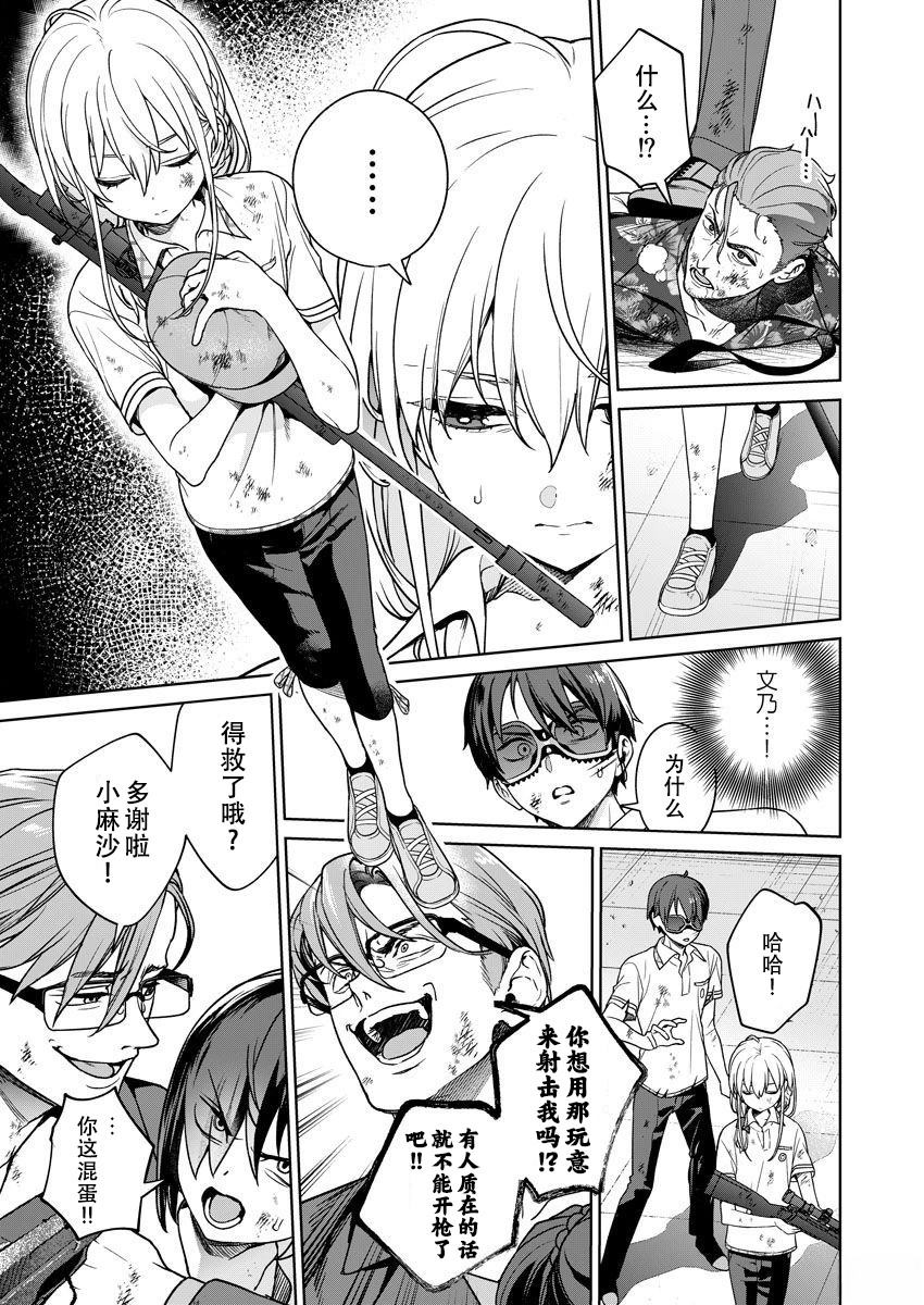 第59页
