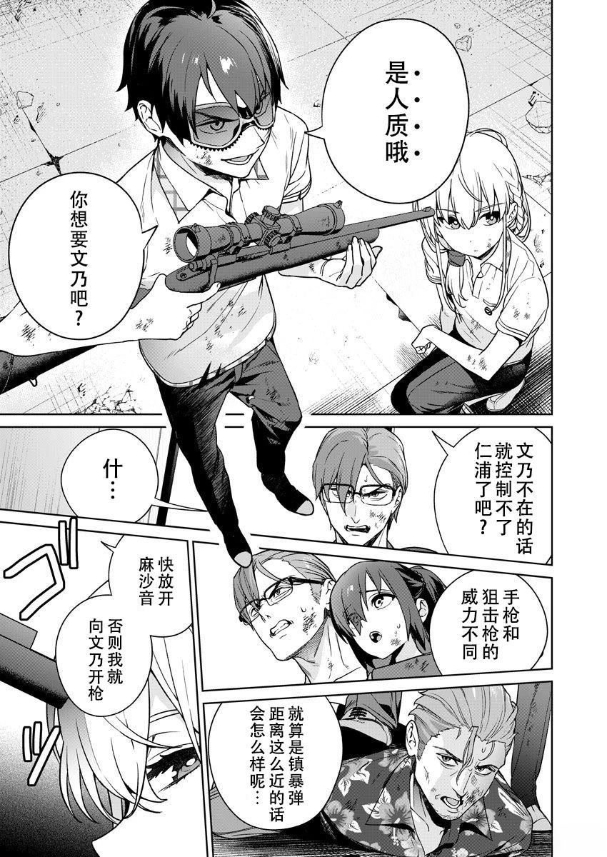 第63页