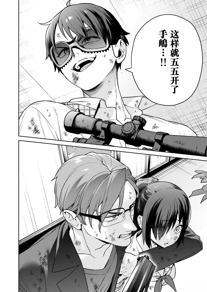 第64页