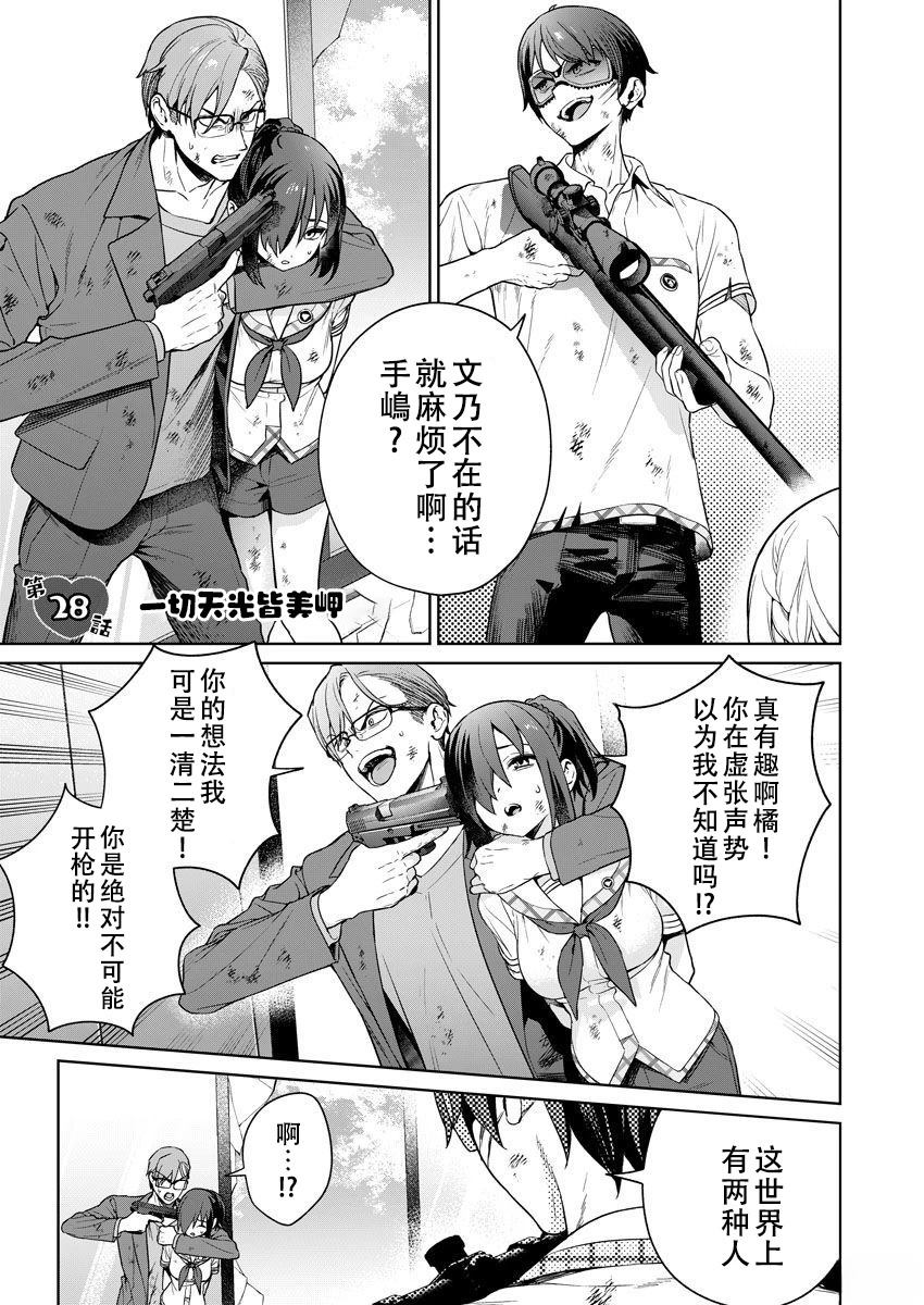 第67页