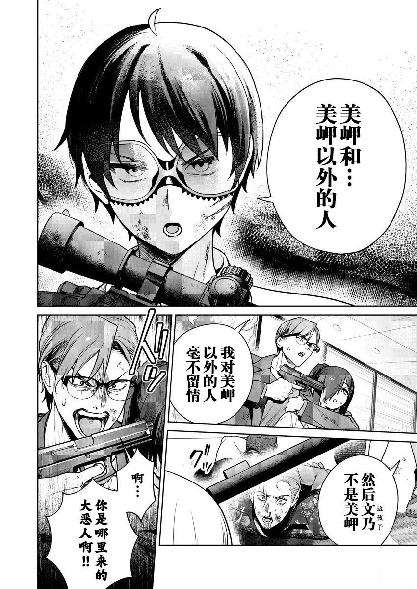 第68页