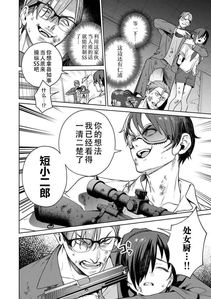 第70页