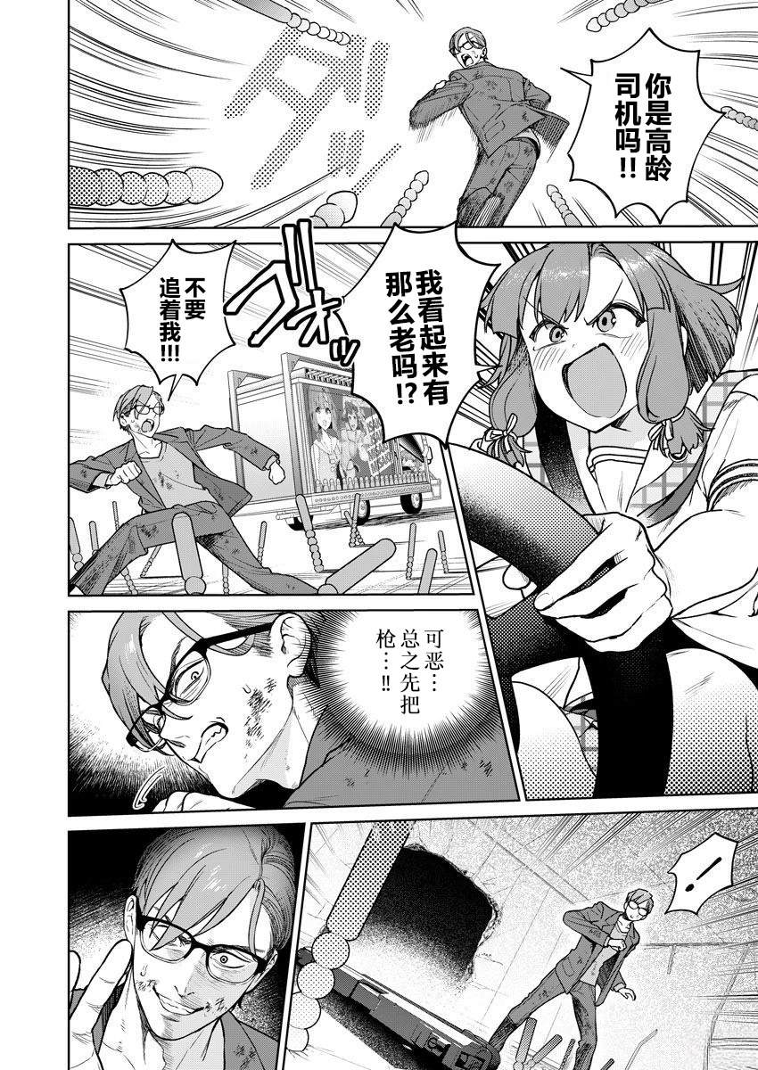 第75页