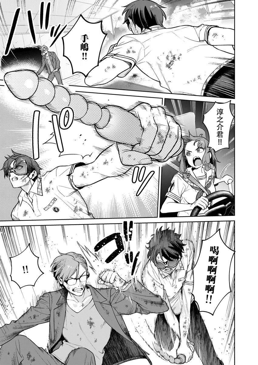 第76页