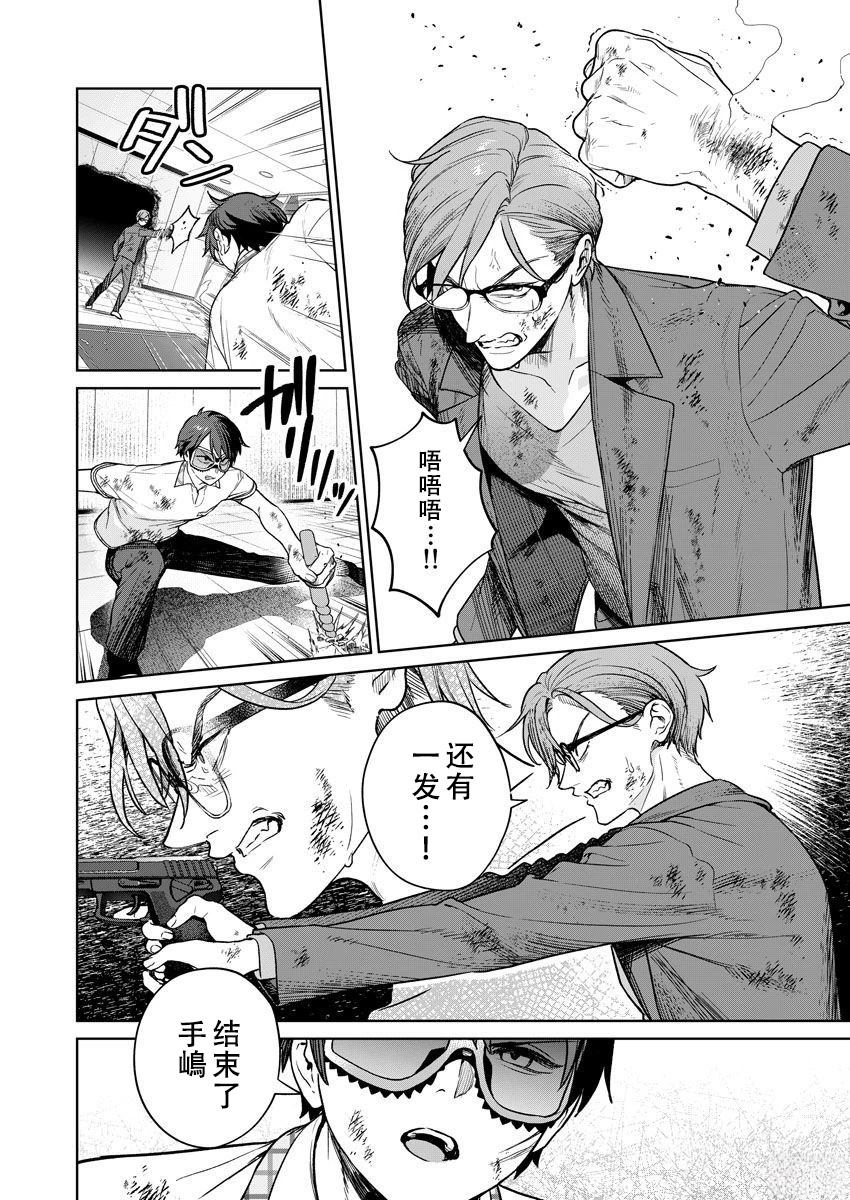 第77页