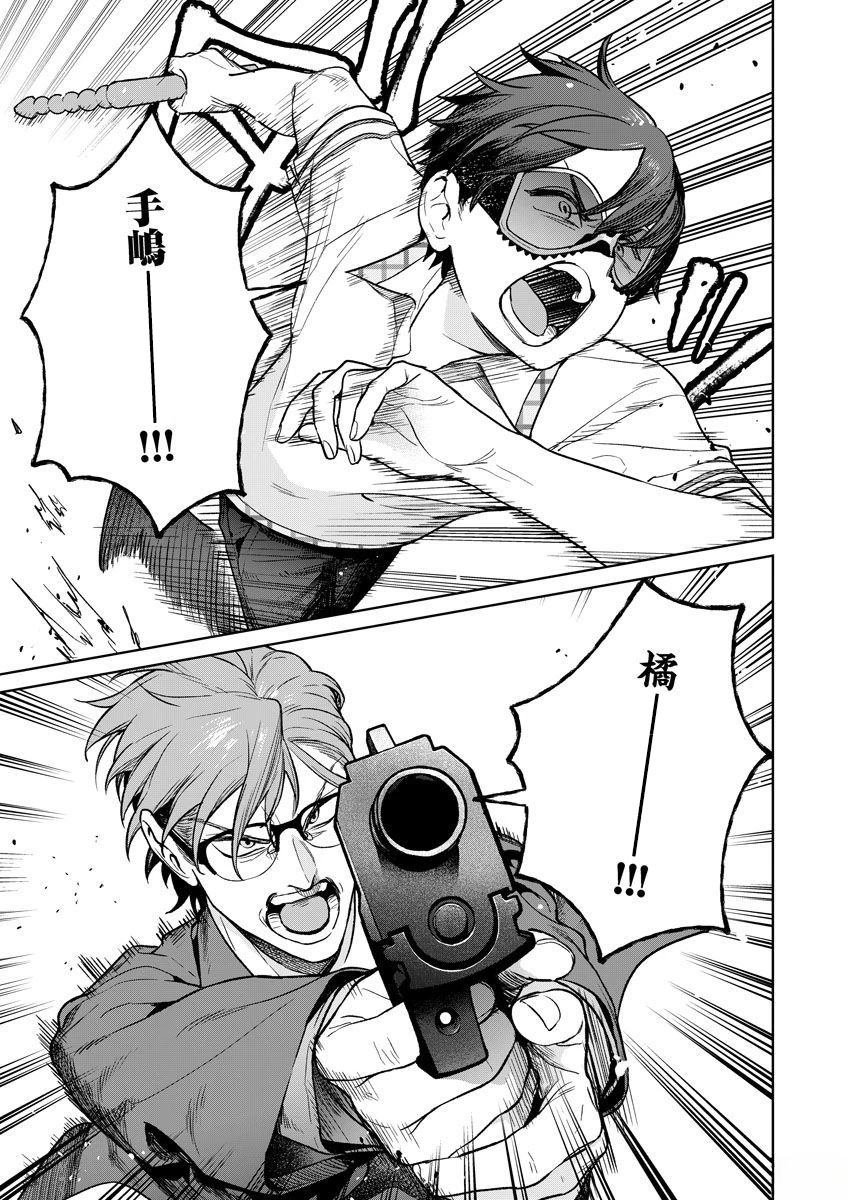 第82页