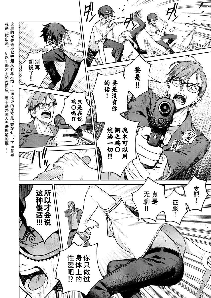 第83页