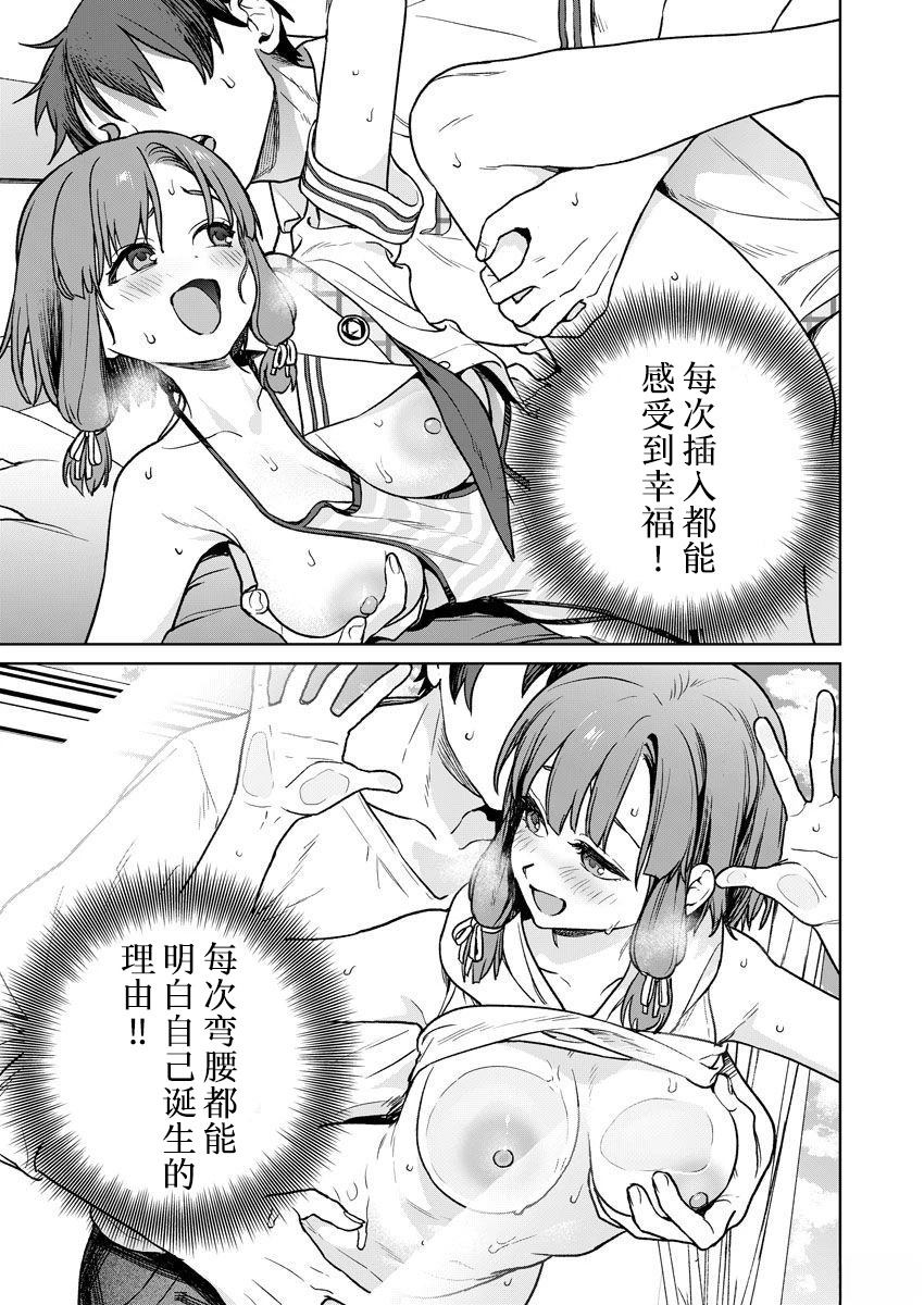 第84页