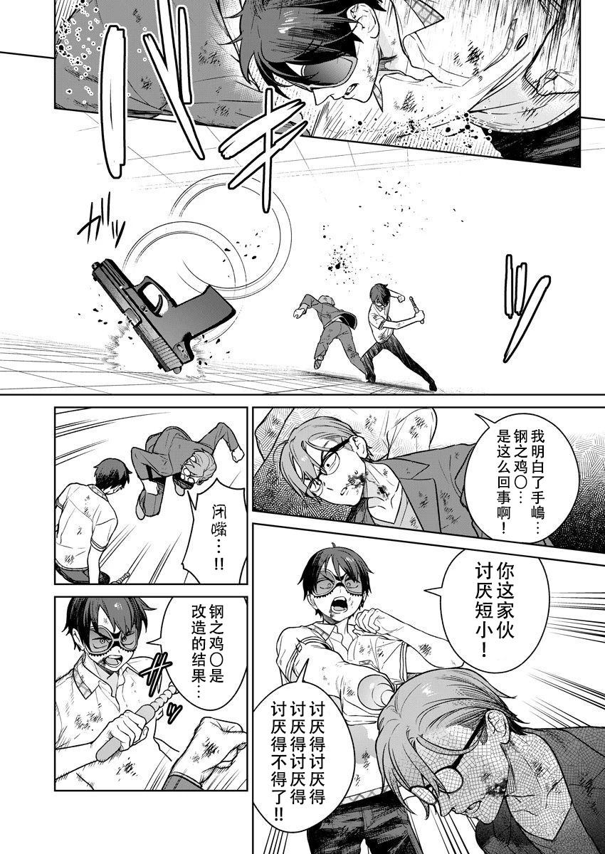 第89页