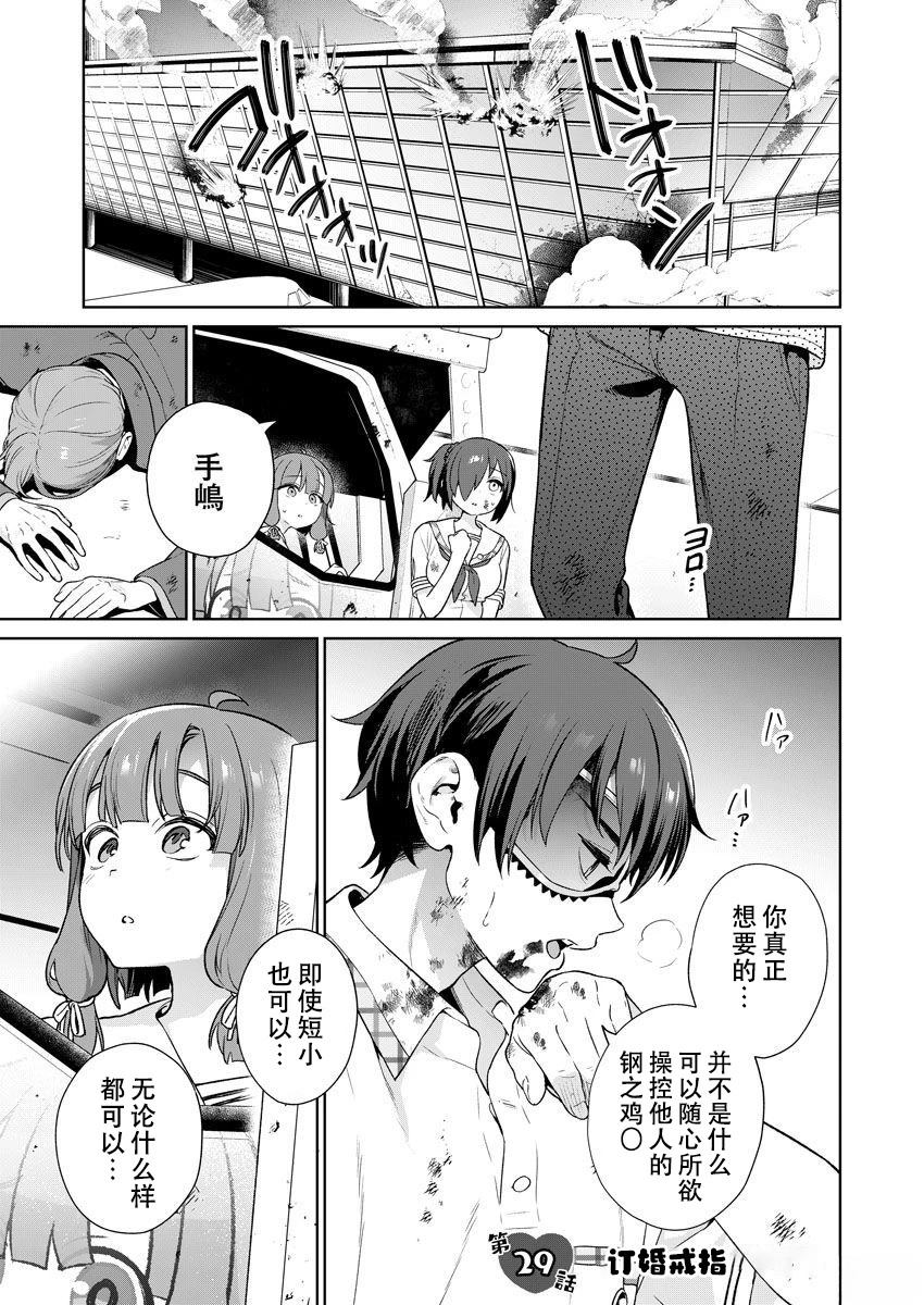 第97页