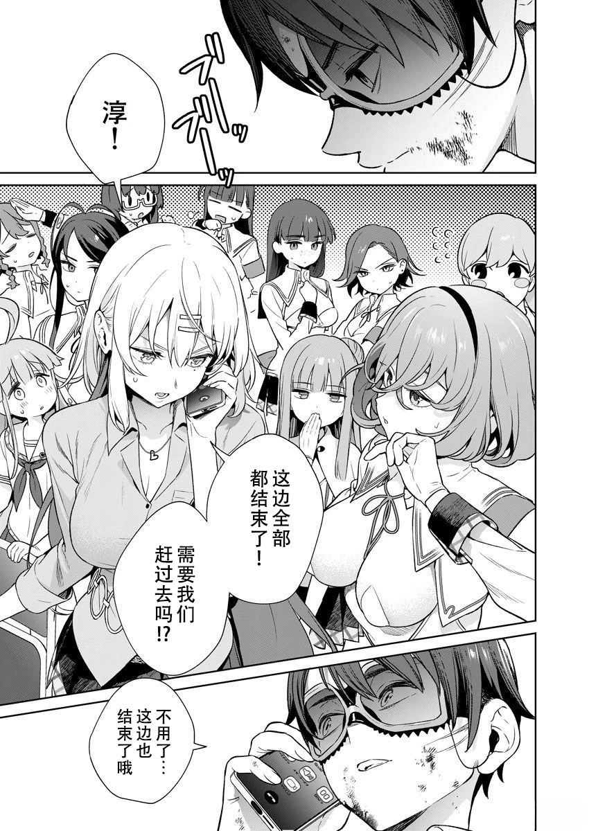 第99页