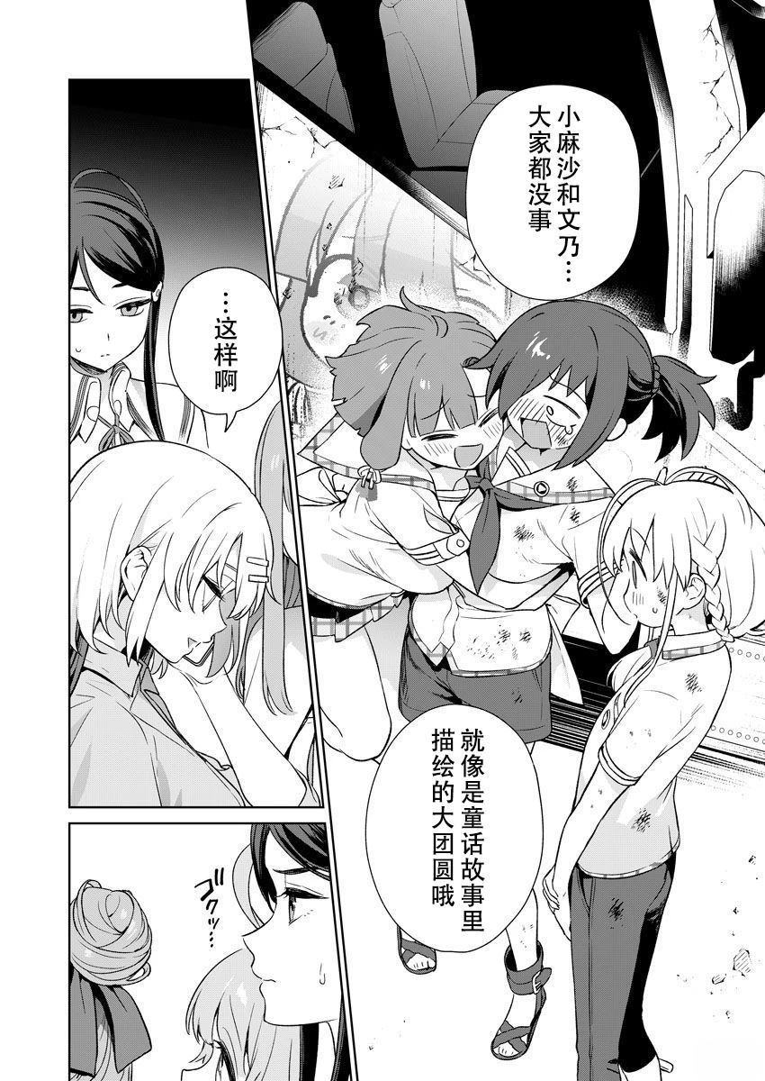 第100页