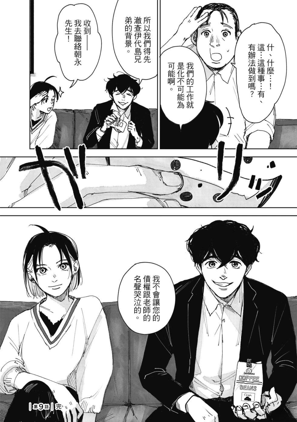 第101页