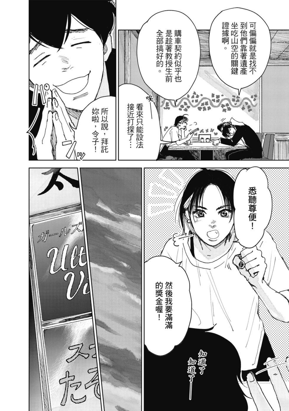 第107页