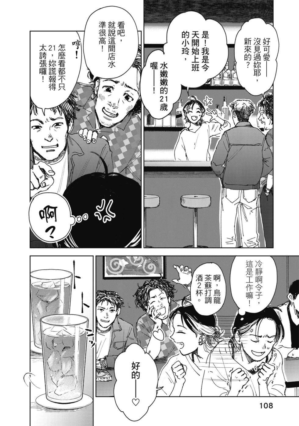 第109页