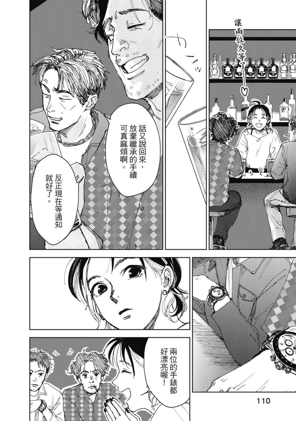 第111页