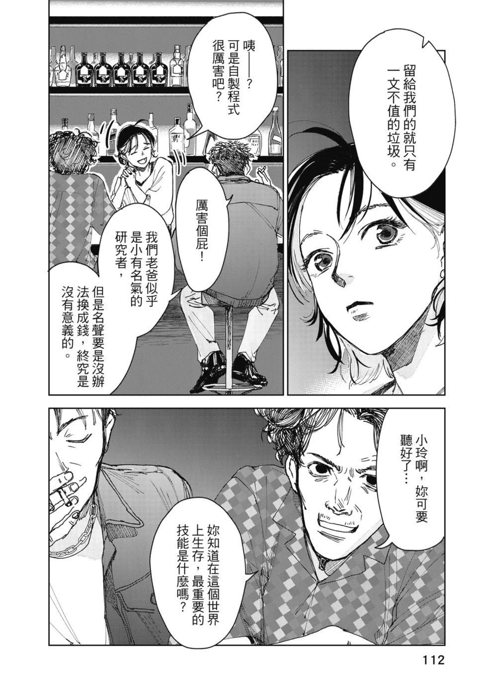 第113页