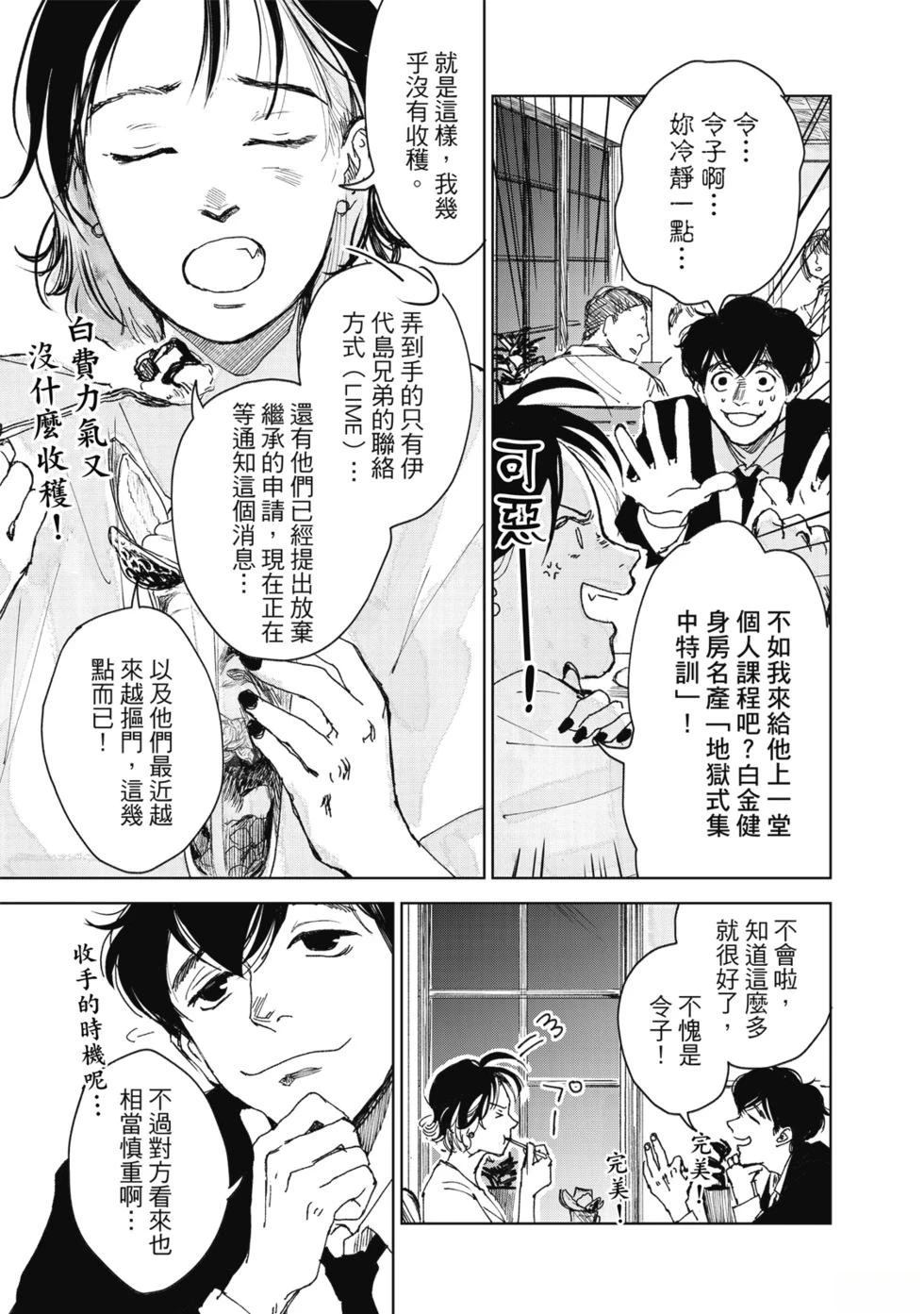 第116页